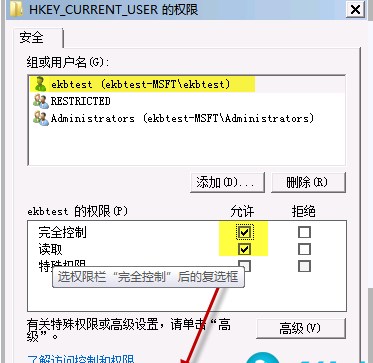 Win7系统Group Policy Client服务未能登陆拒绝访问怎么解决