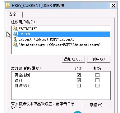 Win7系统Group Policy Client服务未能登陆拒绝访问怎么解决
