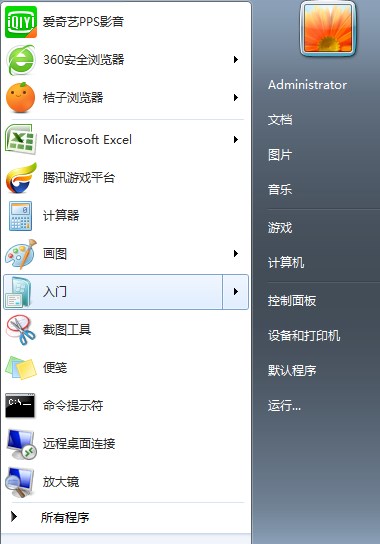 Win7系统自定义开始菜单不显示常用软件怎么办？