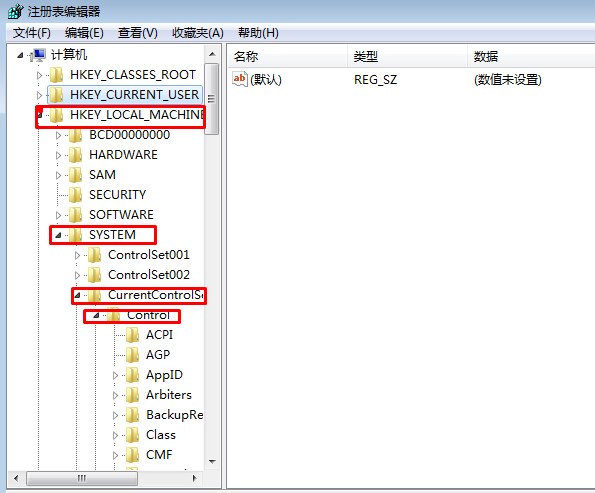Win7系统退出游戏缓慢 如何解决出现遇到问题需要关闭的提示