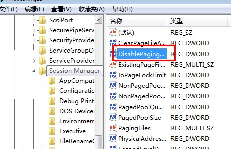Win7系统退出游戏缓慢 如何解决出现遇到问题需要关闭的提示