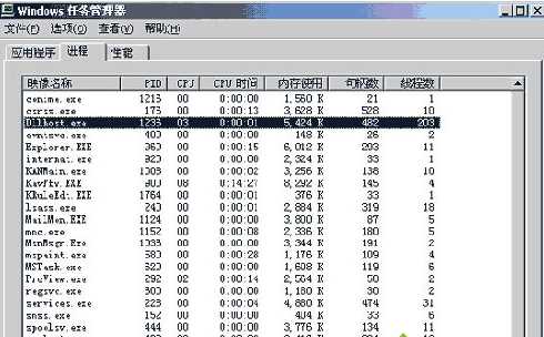 Win7 dllhost.exe是什么进程？Dllhost.exe进程占用CPU或内存高怎么办？