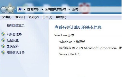 插入usb设备出现于系统不兼容 win7系统禁止自动安装驱动程序的方法
