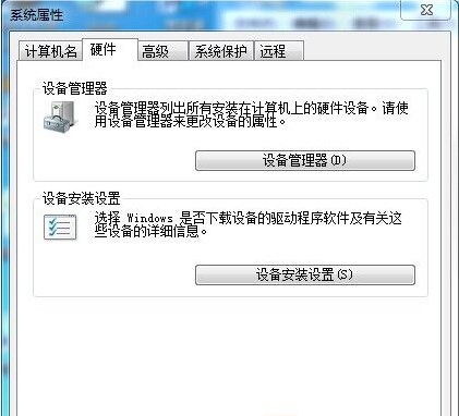 插入usb设备出现于系统不兼容 win7系统禁止自动安装驱动程序的方法