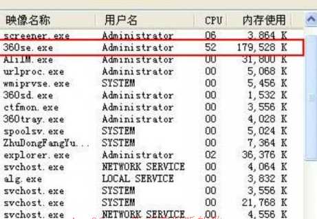360se.exe是什么进程？360se.exe损坏怎么修复