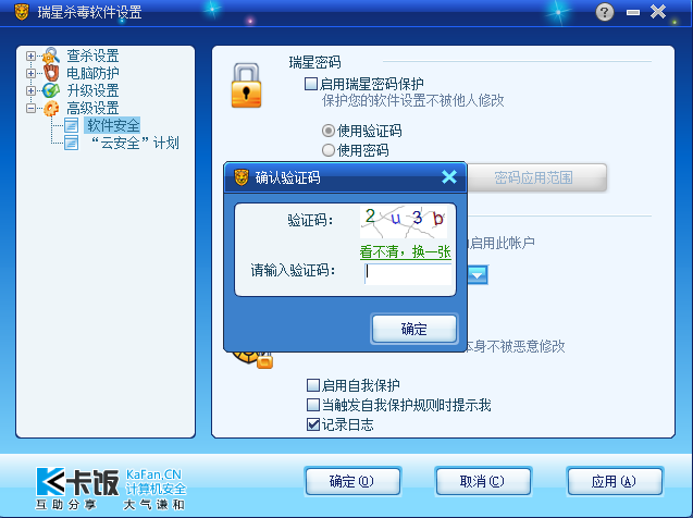 popwndexe.exe是什么进程？popwndexe.exe怎么删除