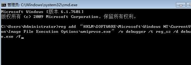 wmiprvse.exe是什么进程？wmiprvse.exe cpu占用高怎么禁用