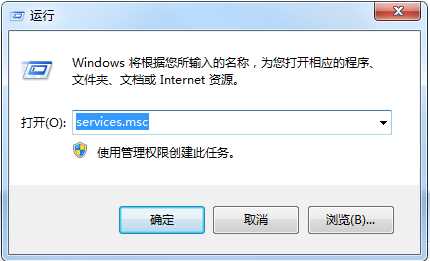 Win7系统scardsvr.exe是什么进程？我真的懂scardsvr.exe禁止方法