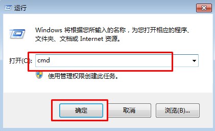 win7系统查看端口是否被占用的技巧 找出拖慢网速的真凶