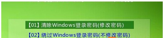 怎么清除win7登录密码，忘记开机密码怎么办