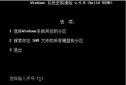 怎么清除win7登录密码，忘记开机密码怎么办