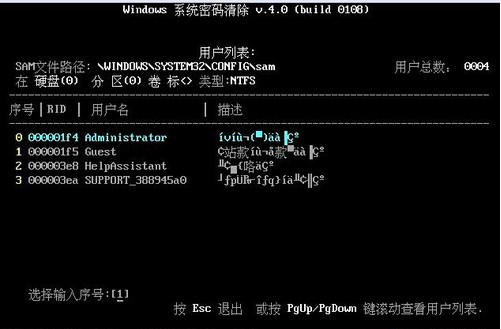 怎么清除win7登录密码，忘记开机密码怎么办