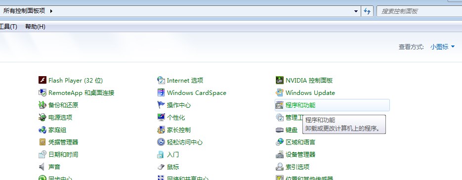 win7系统文件夹上的搜索栏不见了怎么办？轻松找回文件夹搜索栏的方法