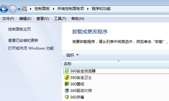 win7系统文件夹上的搜索栏不见了怎么办？轻松找回文件夹搜索栏的方法