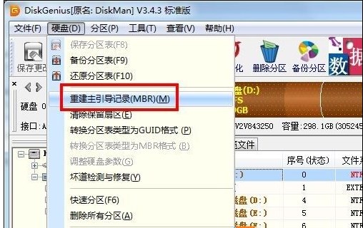 开机显示bootmgr is missing,press ctral+alt+del restart如何解决？