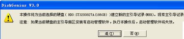 开机出现EFI Network 0 for ipv6 (20-89-84-E0-0F-A4) boot failed怎么办？