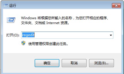 win7系统如何减少程序响应时间