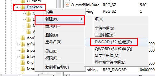 win7系统如何减少程序响应时间
