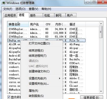 win7系统点击桌面经常没反应卡死怎么办?