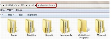 Win7文件夹拒绝访问(您需要权限来执行此操作)解决方法