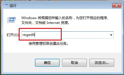 Win7系统收藏夹无法打开怎么办