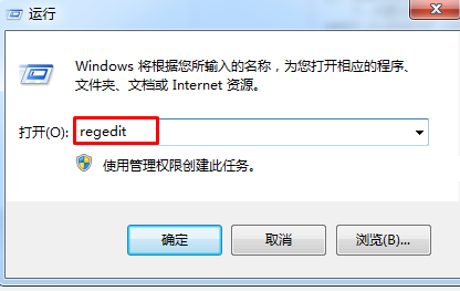 win7系统如何让任务栏预览窗口显示的更清晰？