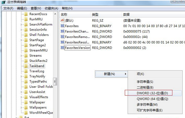 win系统如何放大桌面任务栏预览窗口