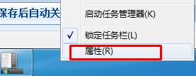 如何找回win7系统开始菜单栏里的控制面板