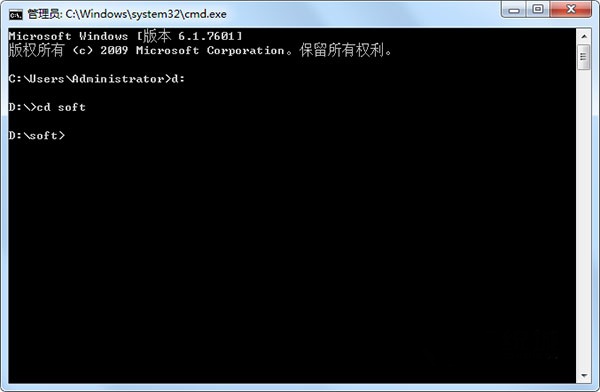 Win7 cmd命令进入d盘文件夹的方法