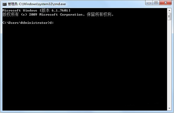 Win7 cmd命令进入d盘文件夹的方法