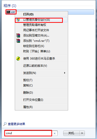 Win7系统Windows Installer服务拒绝访问怎么办