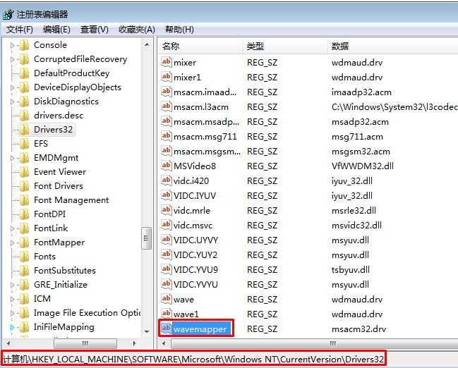 Win7系统网页上播放音乐看视频没有声音解决方法