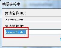 Win7系统网页上播放音乐看视频没有声音解决方法