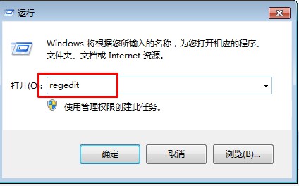 Win7系统怎么破解U盘被写保护