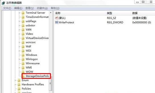 Win7系统怎么破解U盘被写保护