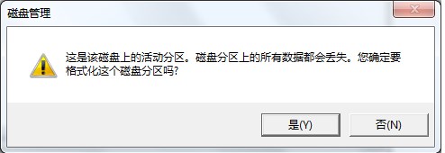 Win7系统怎么破解U盘被写保护
