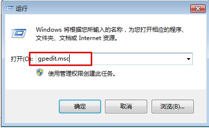 win7系统任务栏不能添加工具栏功能，不能进行程序锁定怎么办？