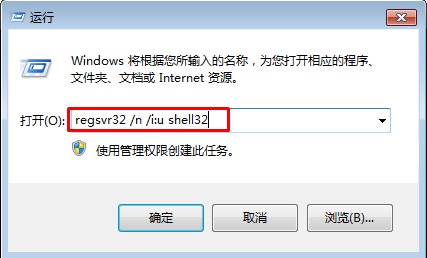 如何找回win7系统显示桌面的按钮