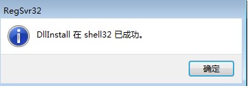 如何找回win7系统显示桌面的按钮