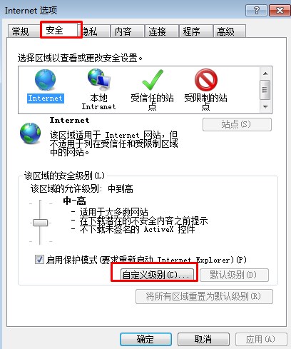 win7系统如何屏蔽浮动的小广告和弹出窗口