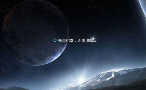 Win7修改“正在启动”“正在关机”自定义文字的方法