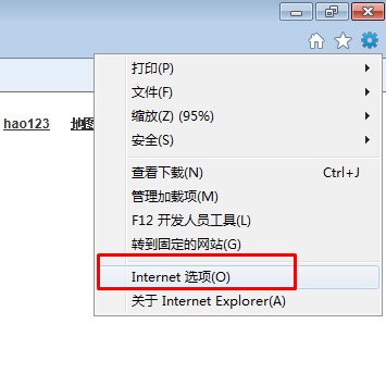 Win7系统无法安装Flash插件提示证书验证失败怎么办