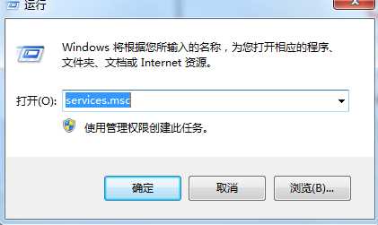 Win7宽带连接创建不了|win7无法创建网络连接解决方法