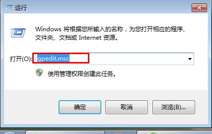 win7系统任务栏不显示预览窗口怎么办
