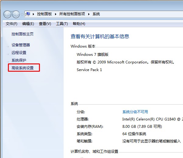win7系统图片不显示缩略图了怎么办？