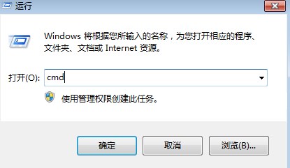 Win7系统图标显示不正常解决方法