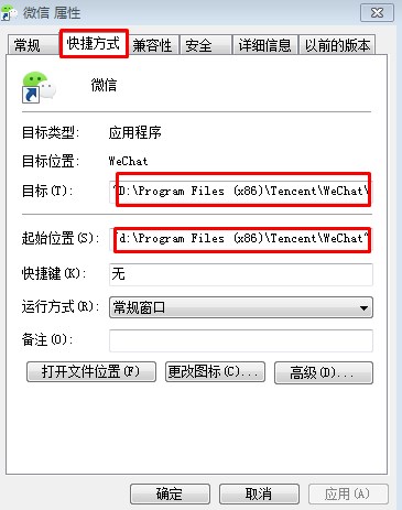 如何查看自己安装的程序在哪里 用户程序的安装路径在哪里