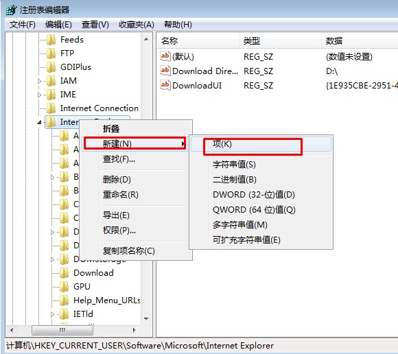 Win7系统上网时经常弹出"是否停止运行此脚本"怎么办