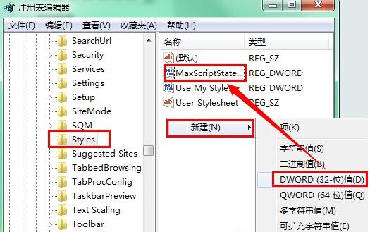 Win7系统上网时经常弹出"是否停止运行此脚本"怎么办