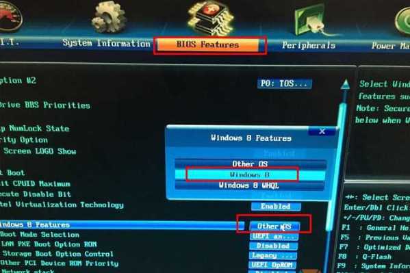 技嘉主板Win10改win7系统BIOS设置+U盘启动